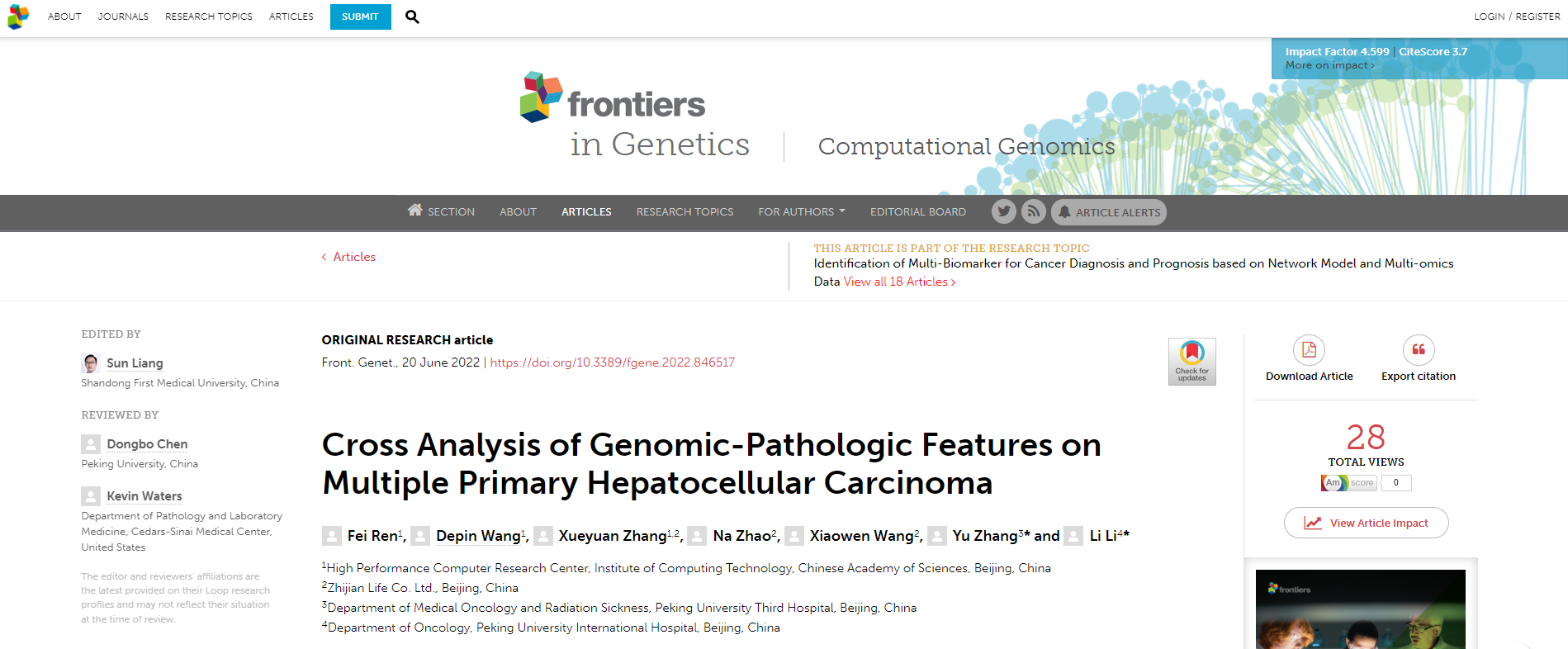 我司配合计算机研究中心，在《Frontiers in Genetics》上发表论文